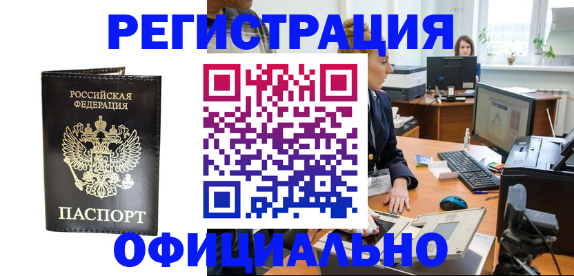 где прописаться в Сухом Логе