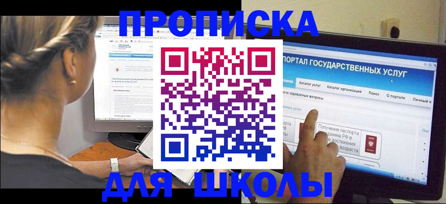 прописка паспорт в Сухом Логе